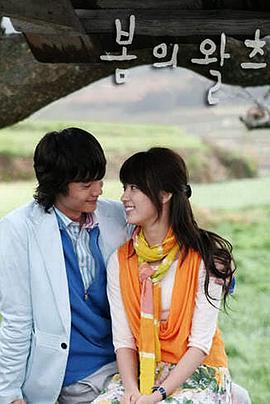 春天的华尔兹国语